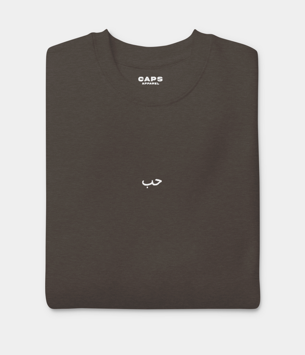 ARABIC LOVE TEE.