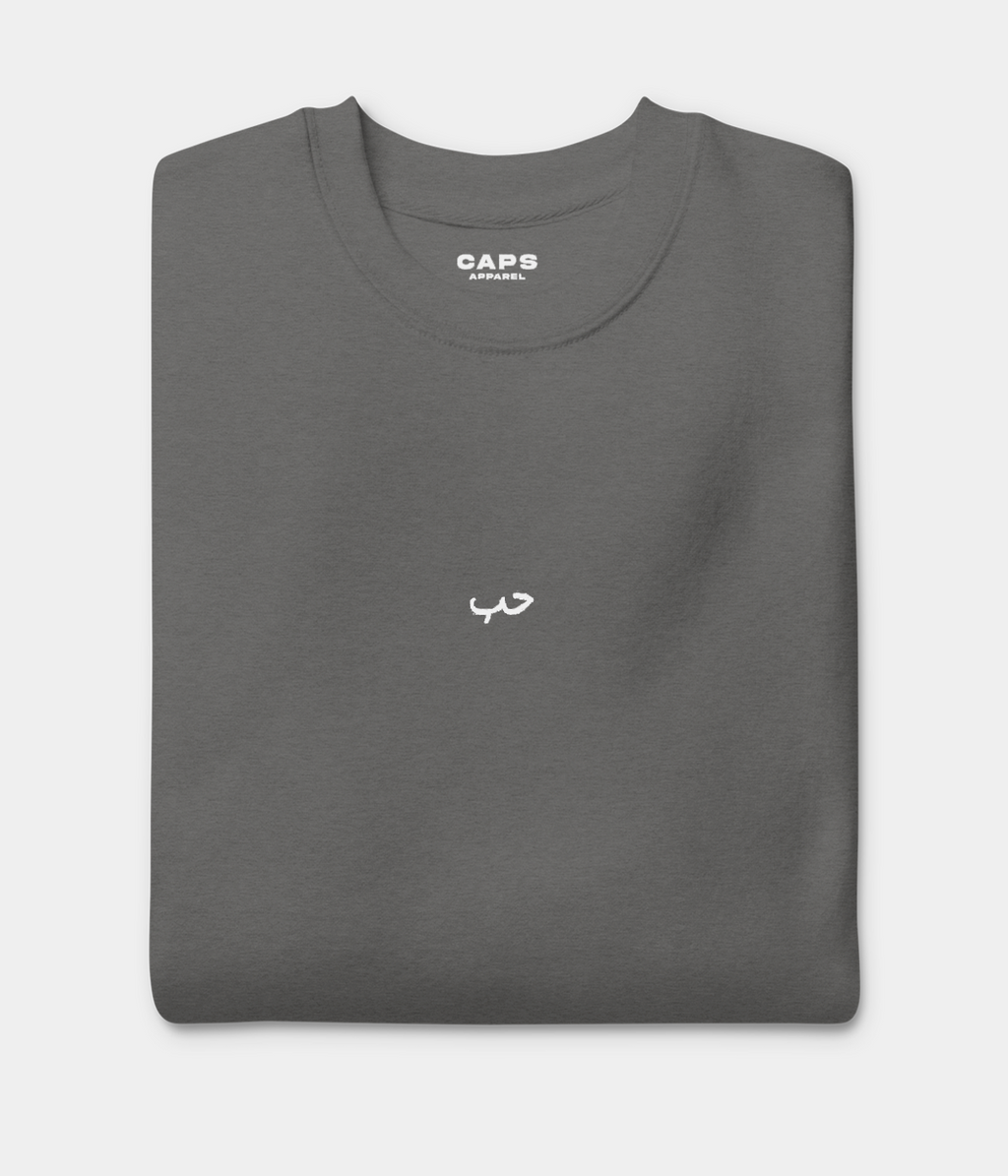 ARABIC LOVE TEE.