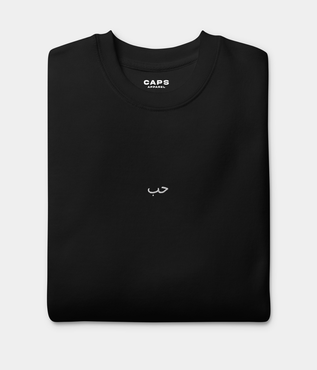 ARABIC LOVE TEE.