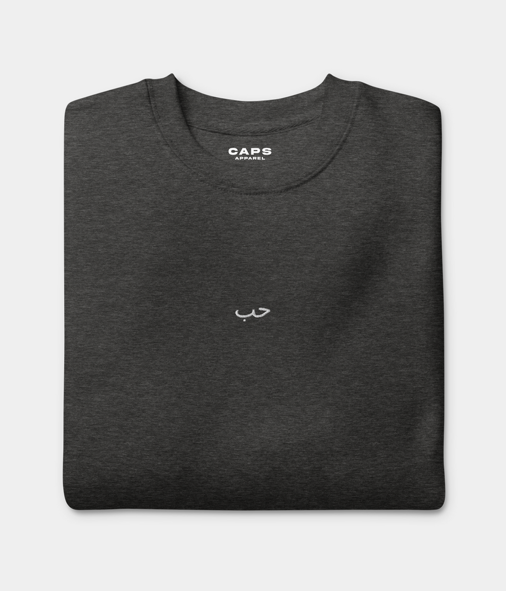 ARABIC LOVE SWEATER.
